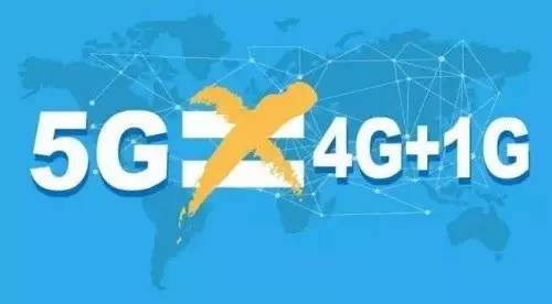 5G时代