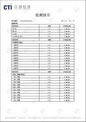 诺思微系统：产品检测报告第3页