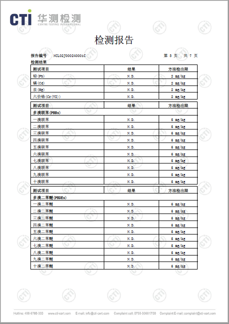 诺思微系统检测报告第3页