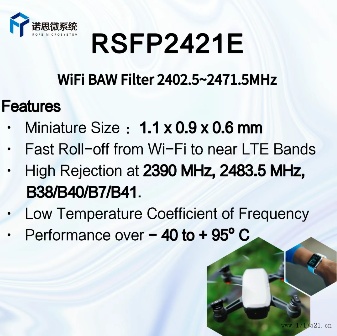 诺思RSFP2421E
