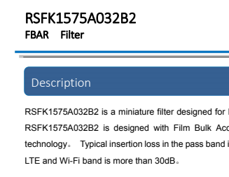 滤波器 RSFK1575A032B2