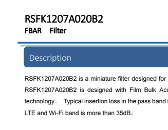 滤波器 RSFK1207A020B2