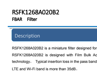 滤波器 RSFK1268A020B2